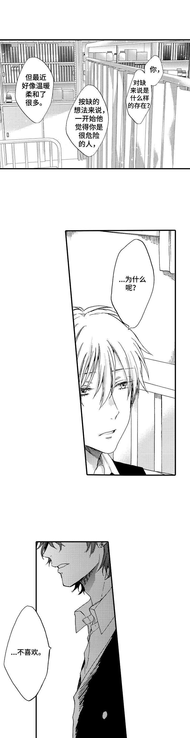 第21话0