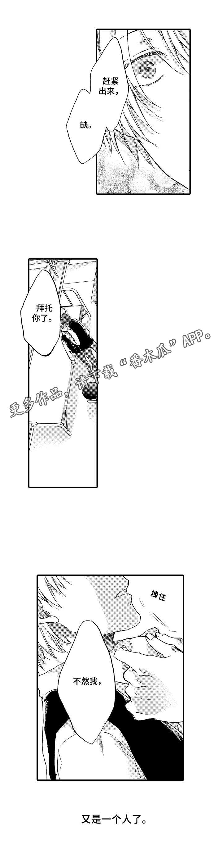 第21话5