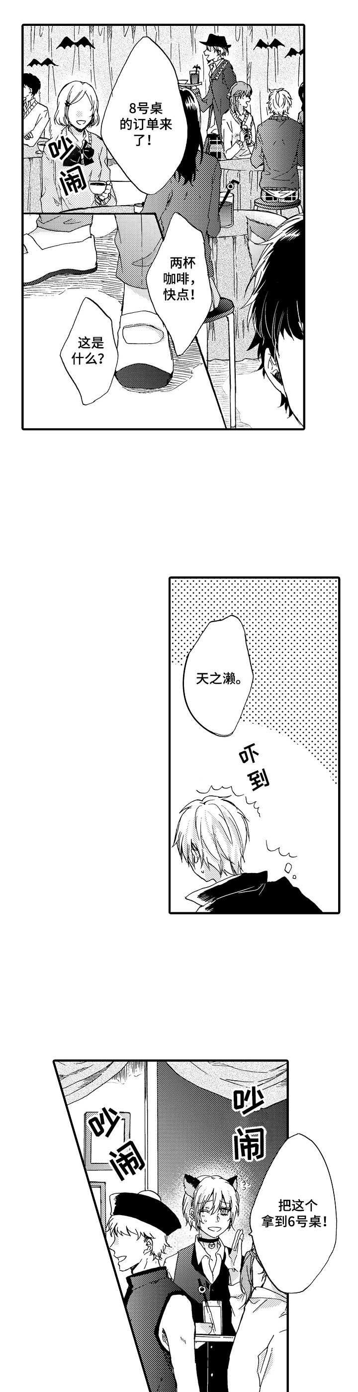 第19话6