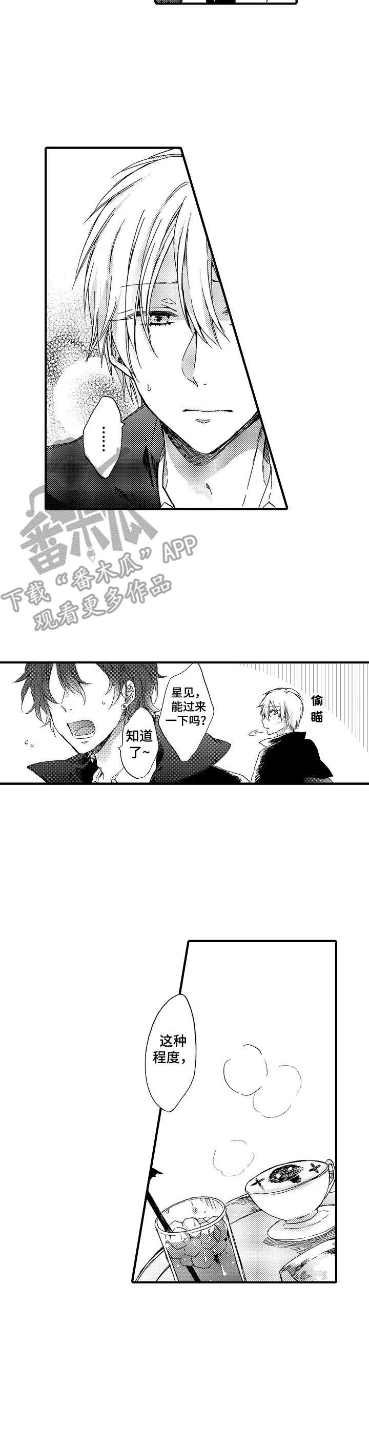 第19话7