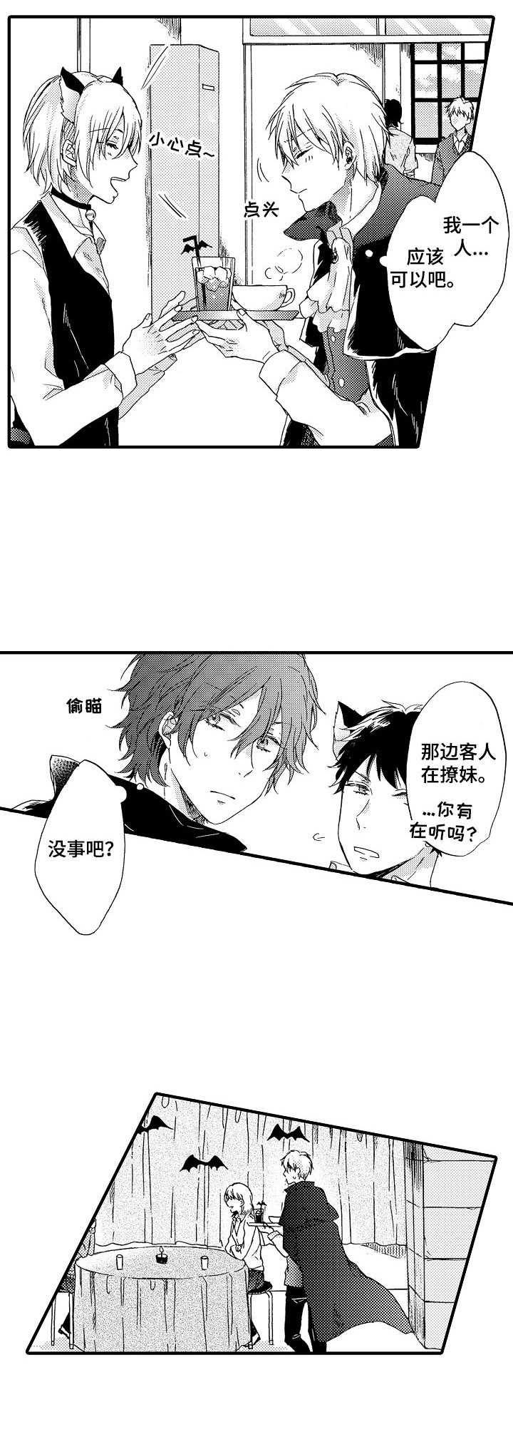 第19话8