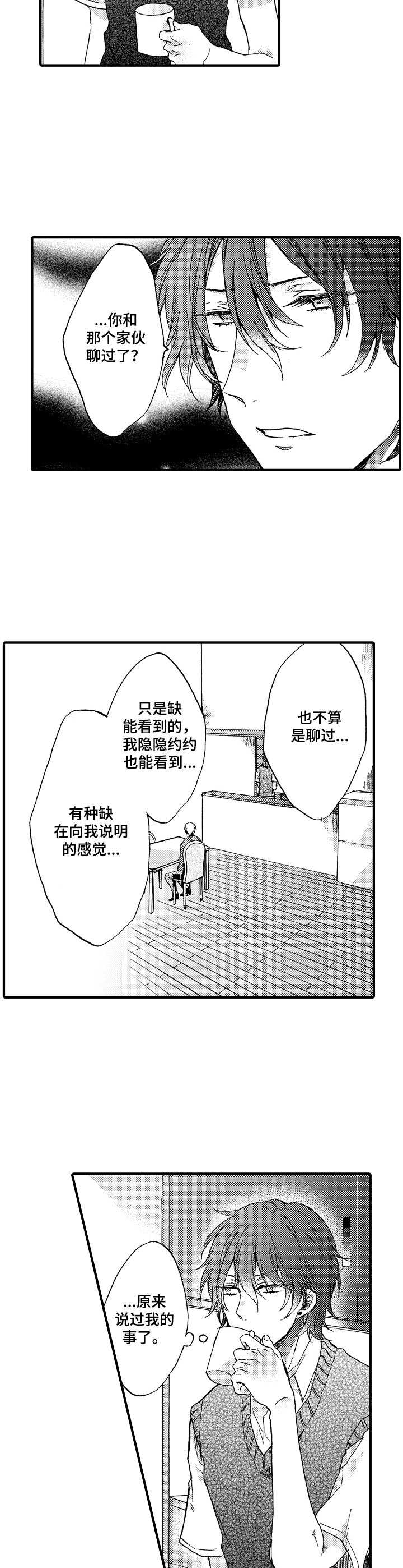 第18话1