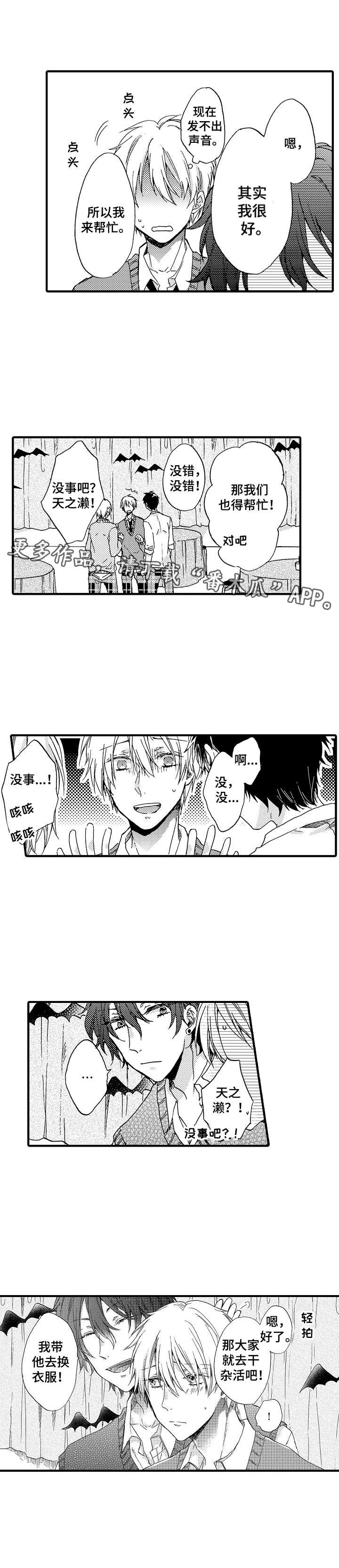 第18话10