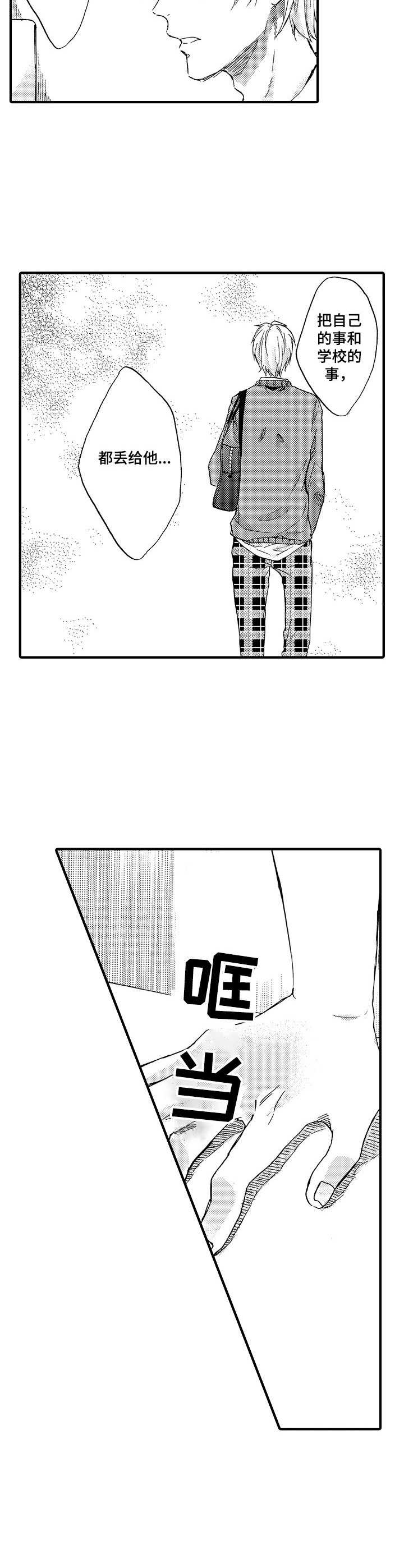 第18话3