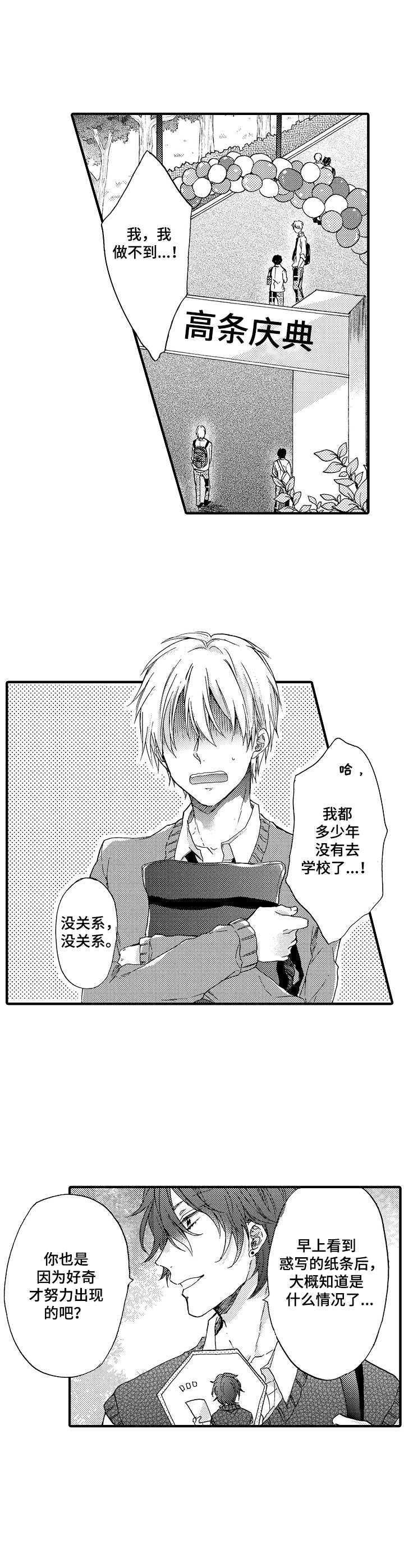 第18话5