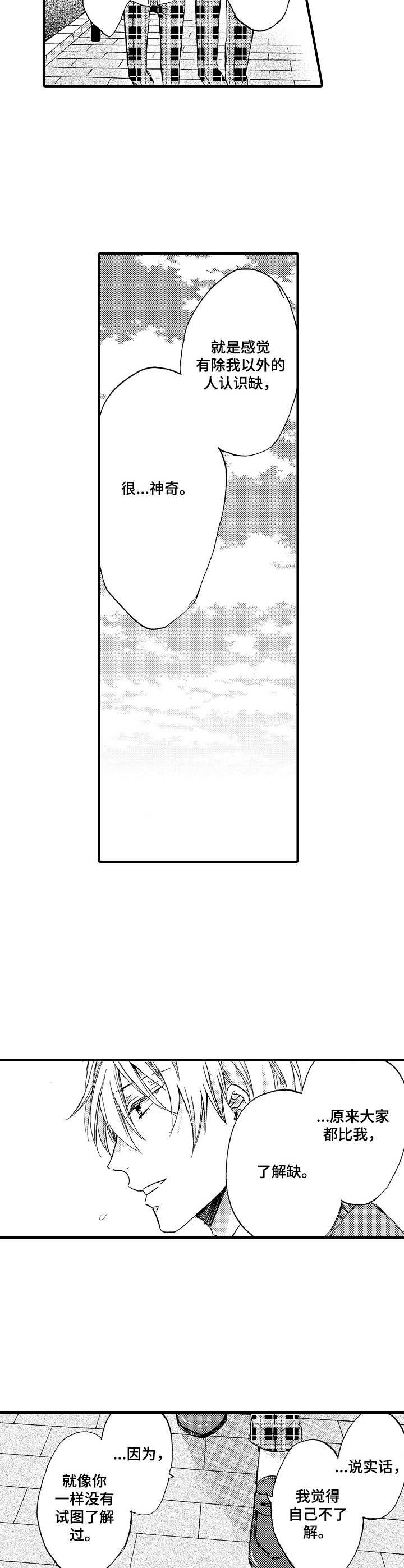 第18话7