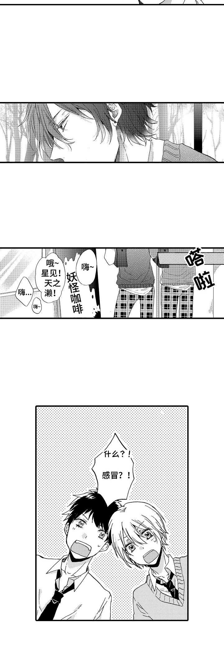 第18话9