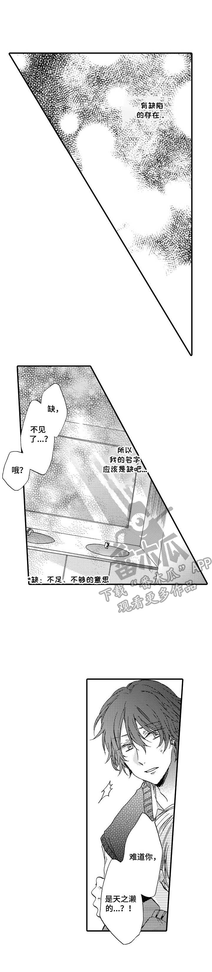 第17话0