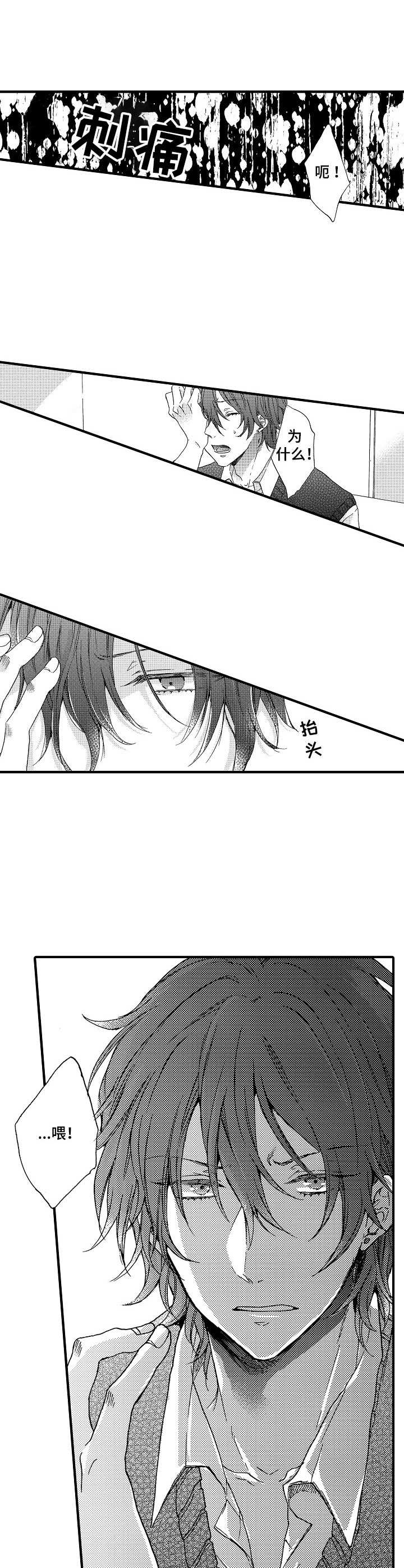 第17话1