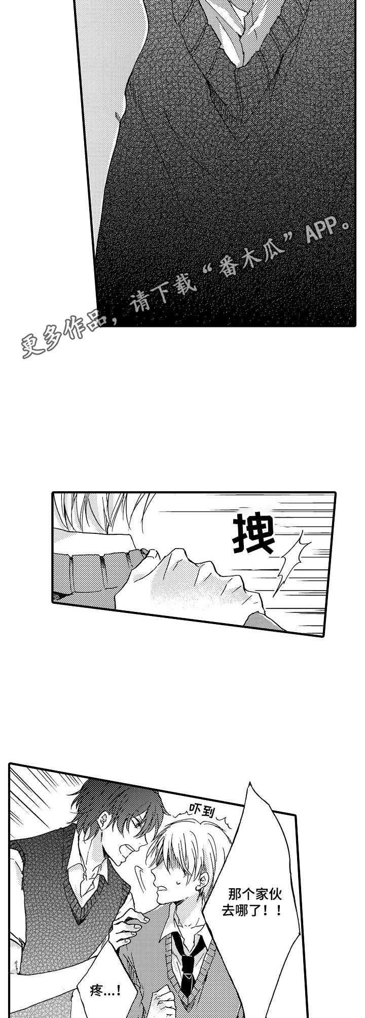 第17话2