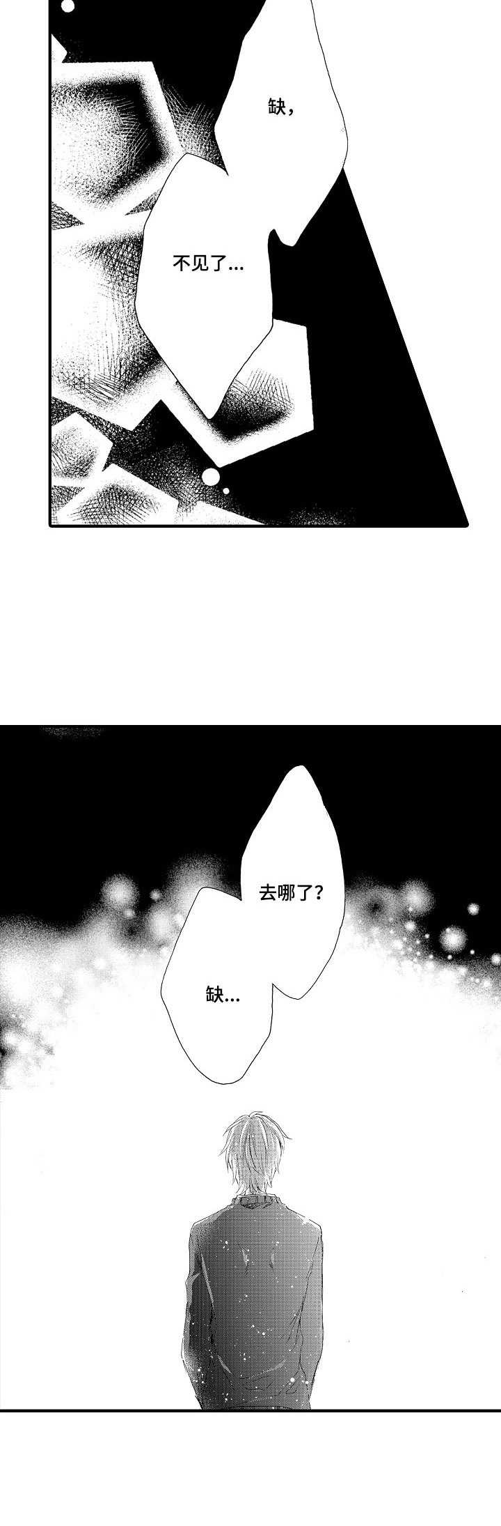 第16话10