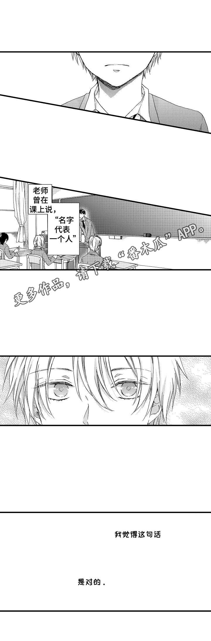 第16话11