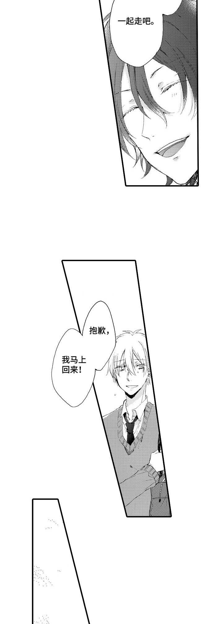 第16话2