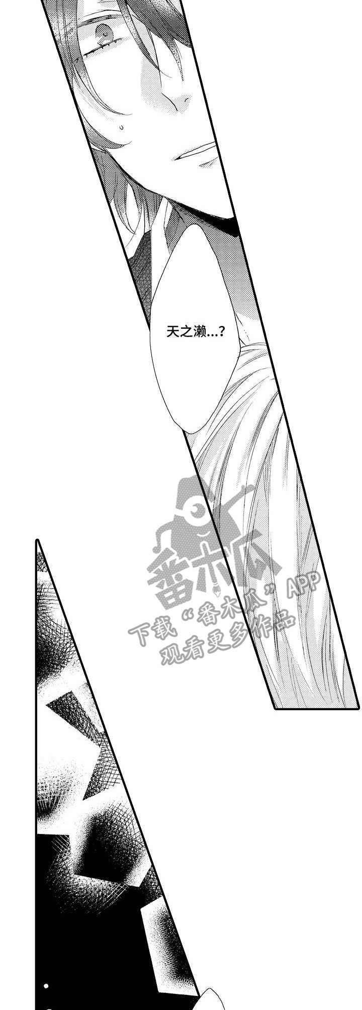 第16话9