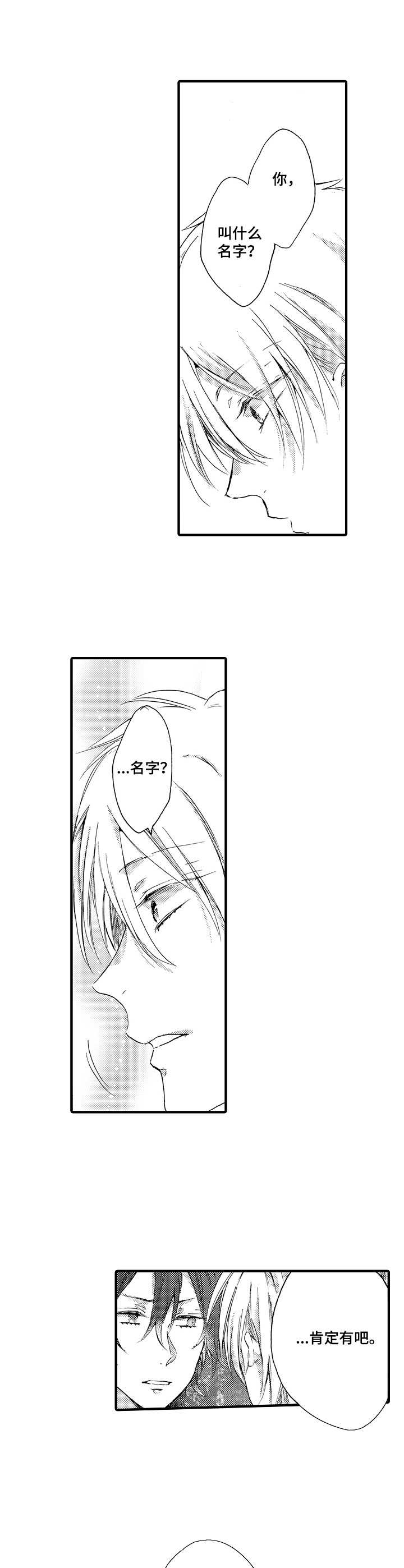 第15话0