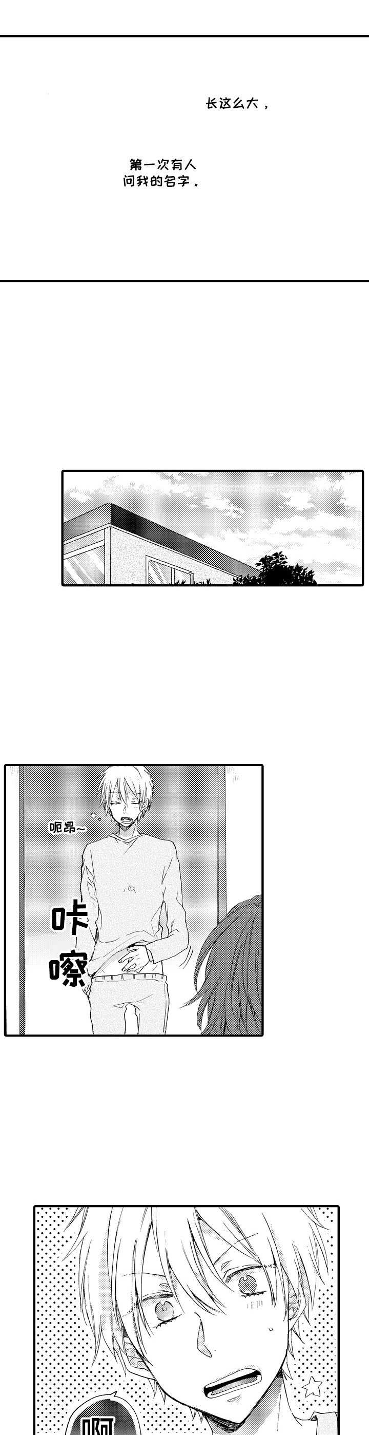 第15话2