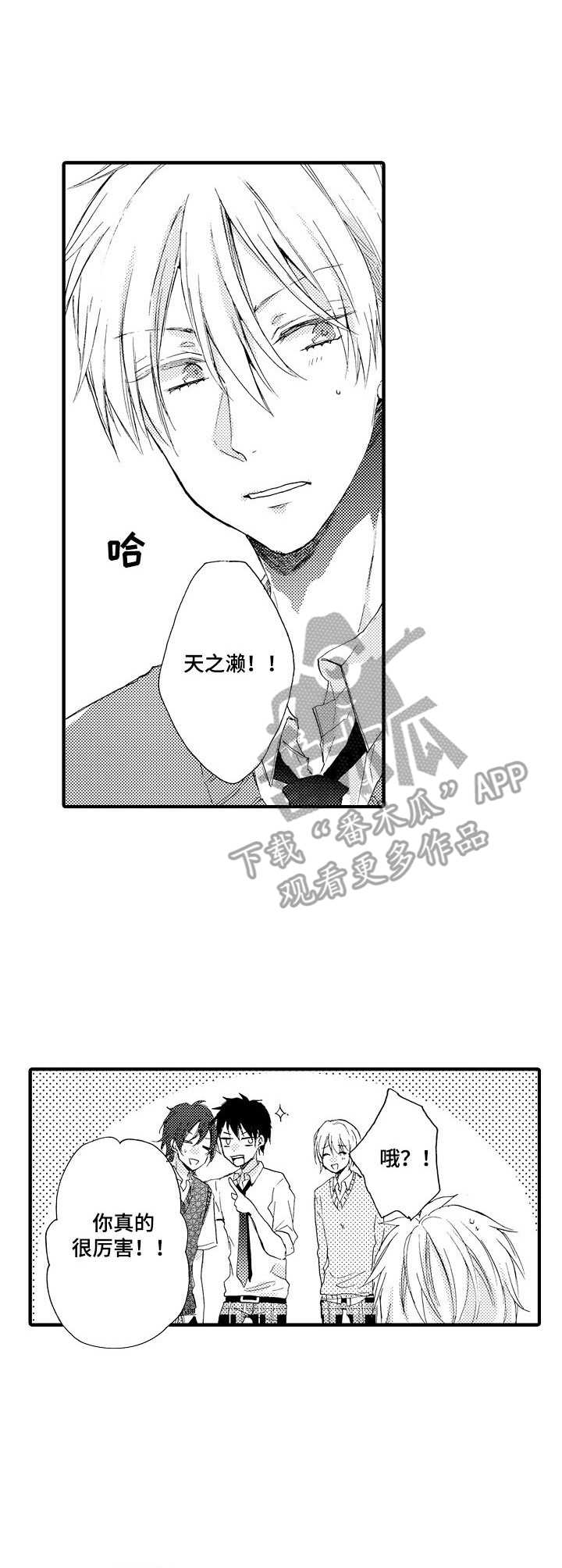 第15话9