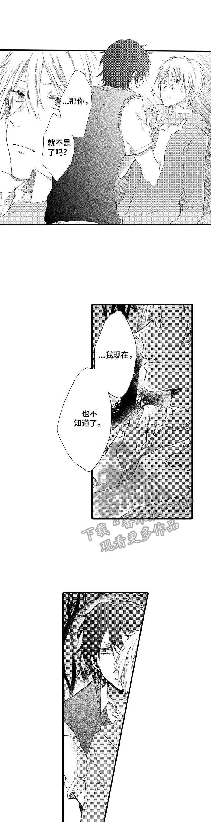 第14话0