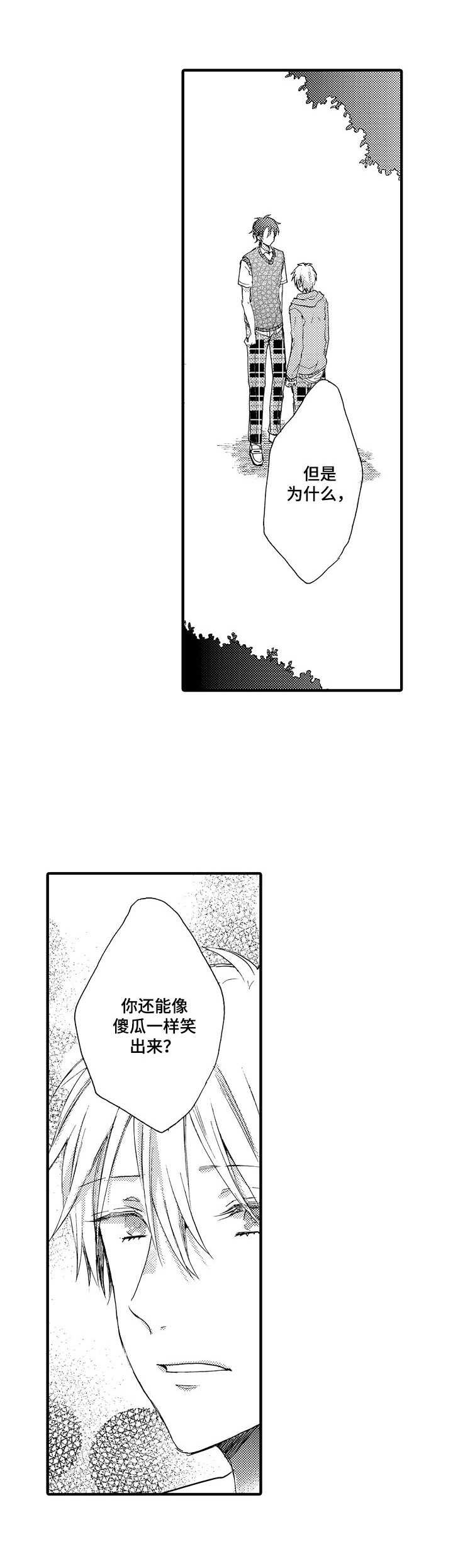 第14话5