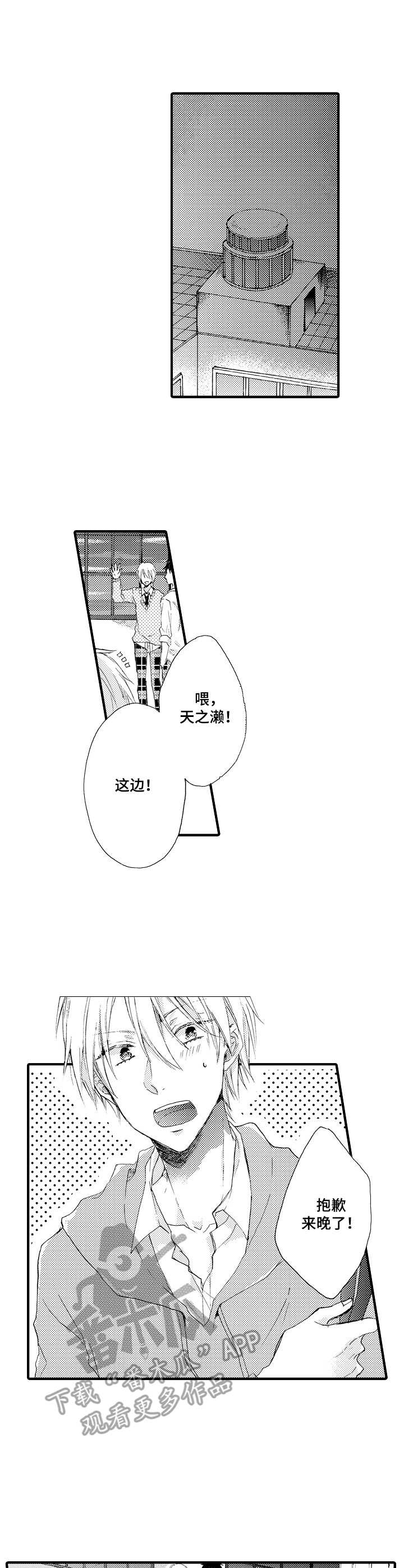 第13话0