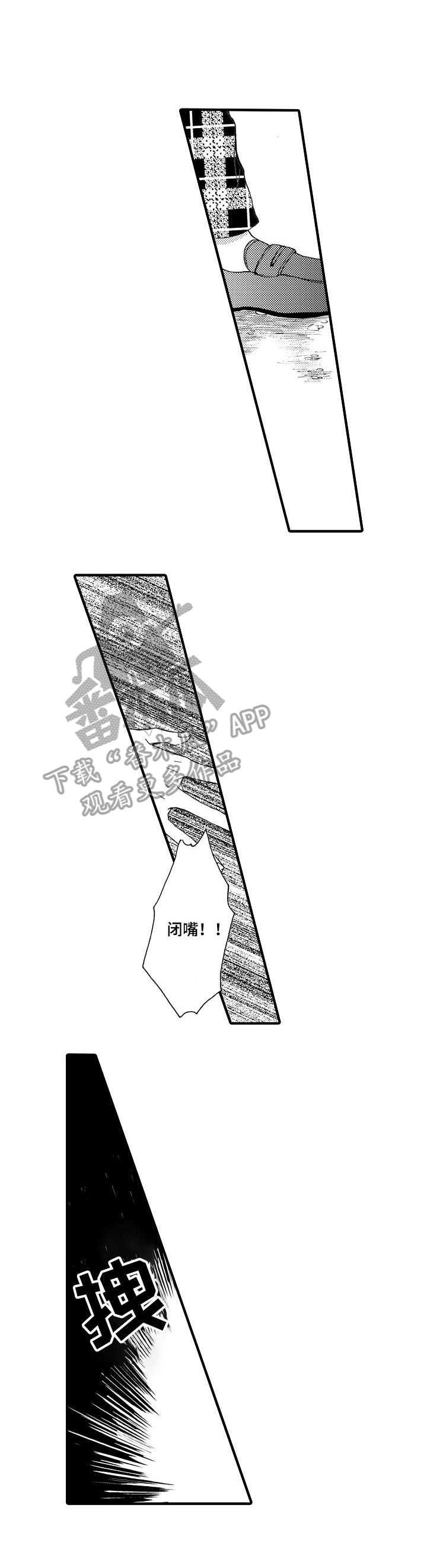 第13话10