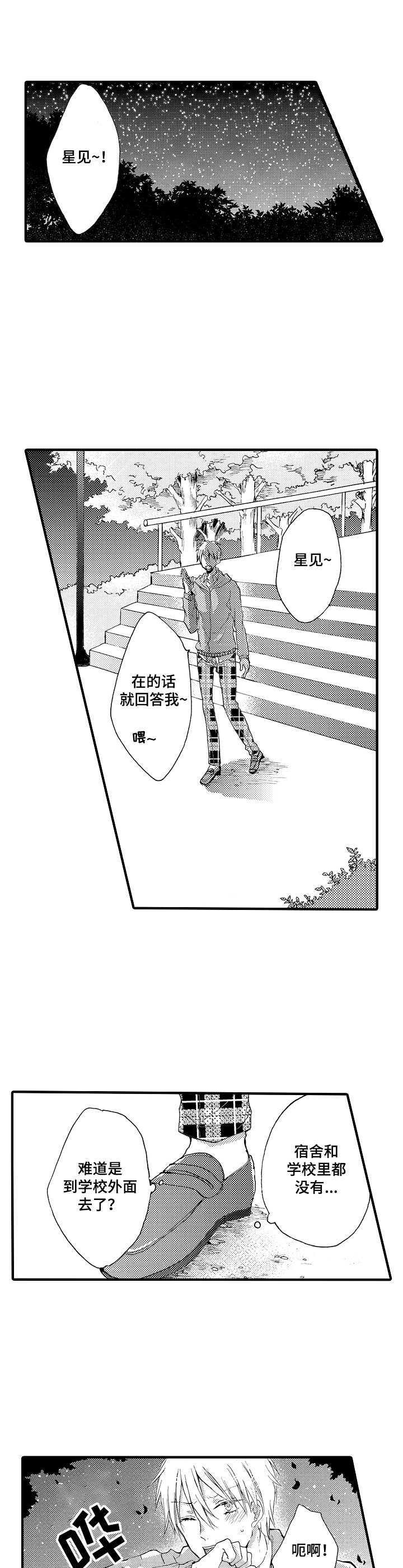 第13话5