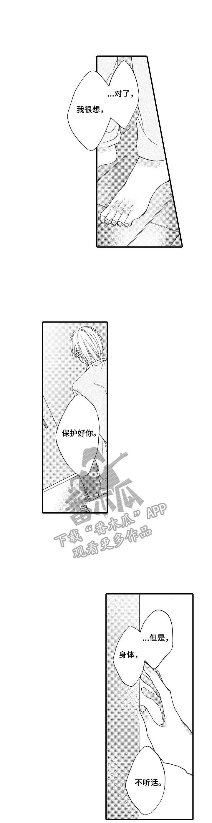 第11话0