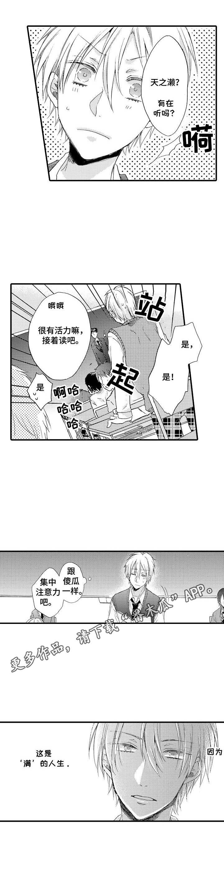 第11话4