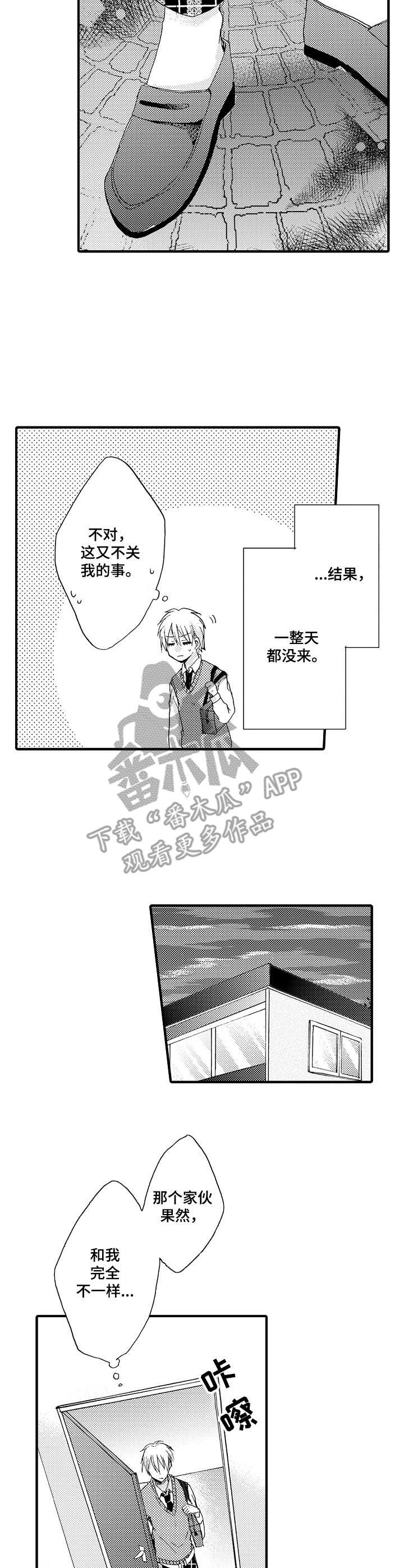 第11话6
