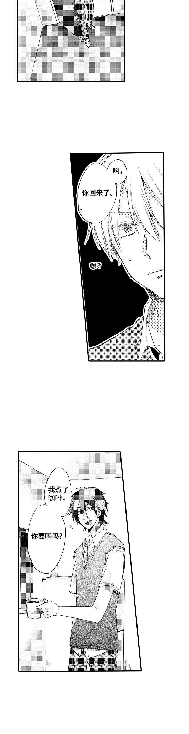 第11话7