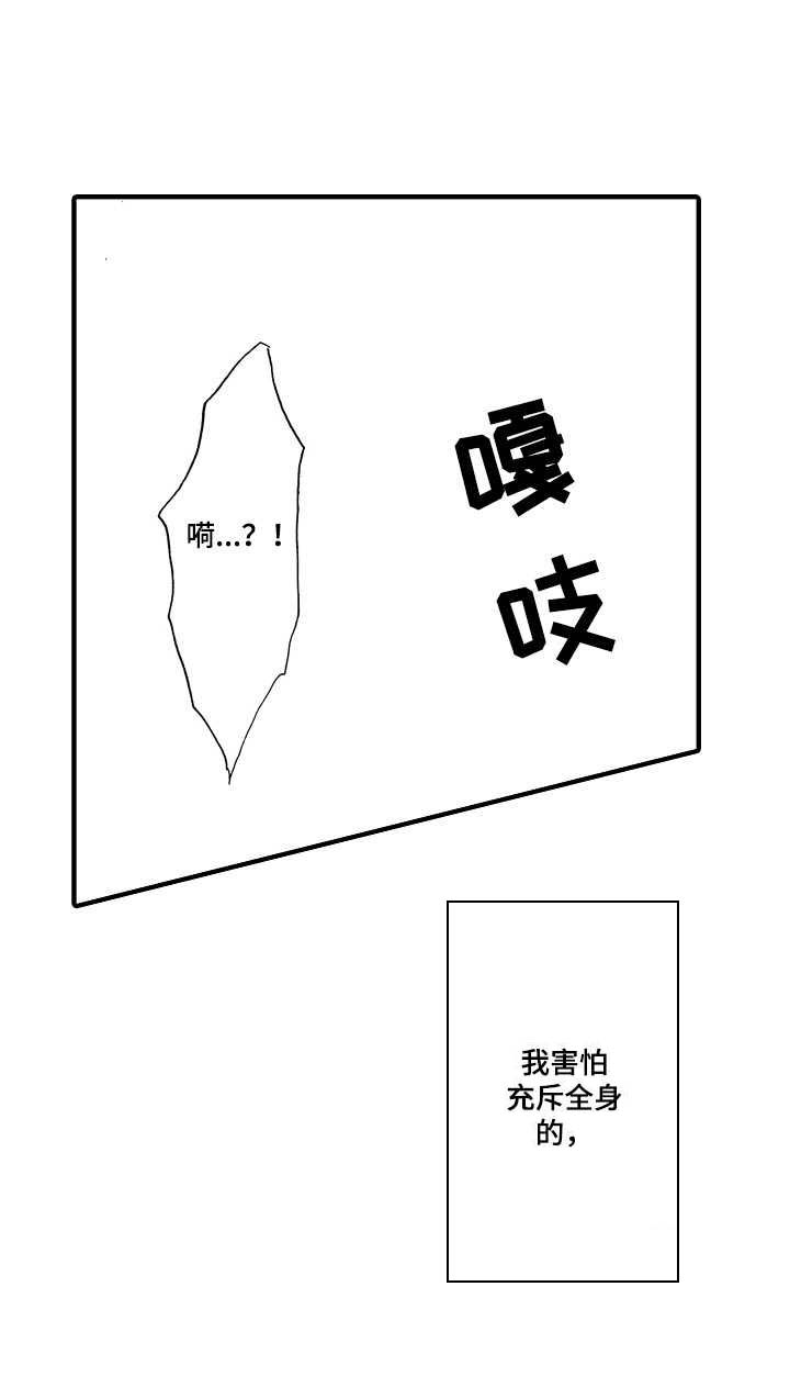 第10话3