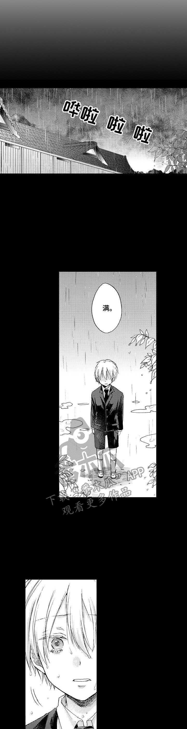第10话5