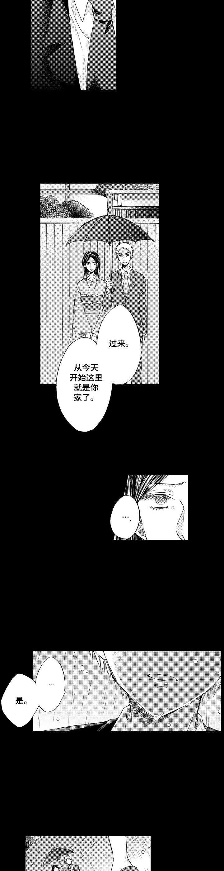 第10话6