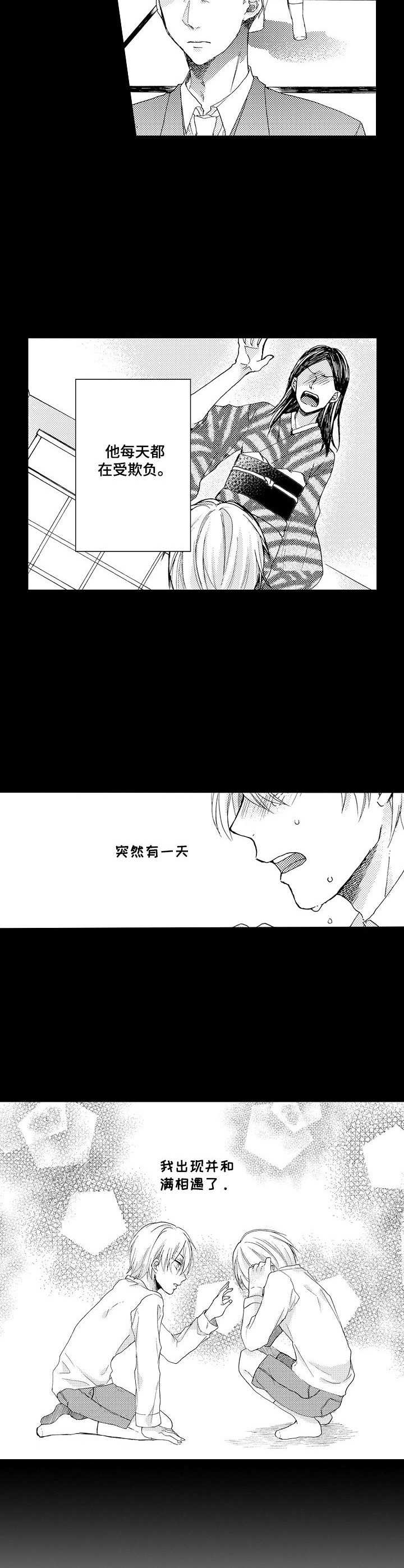 第10话8