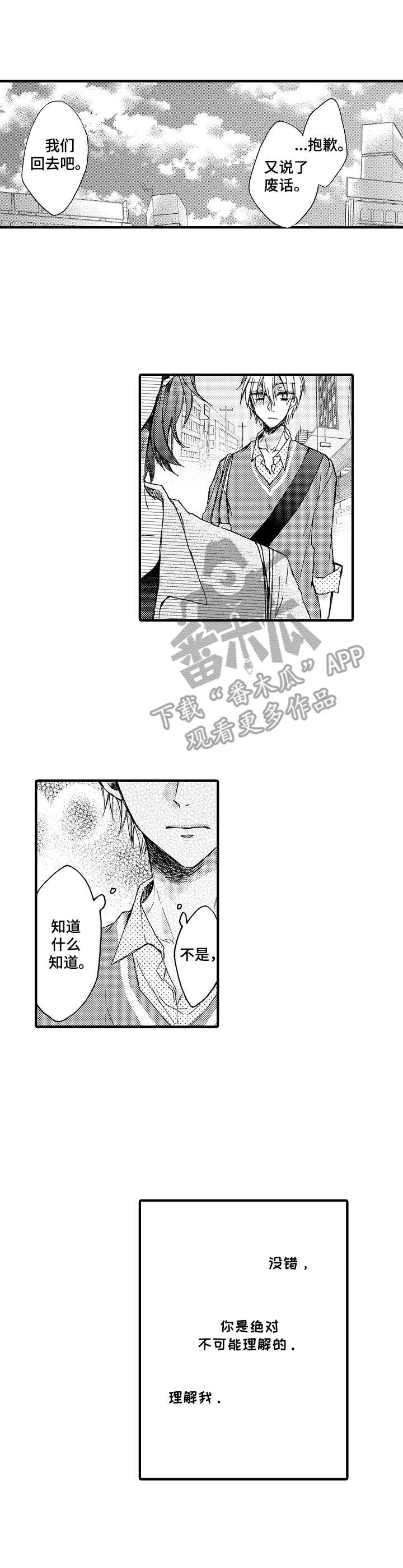 第9话0