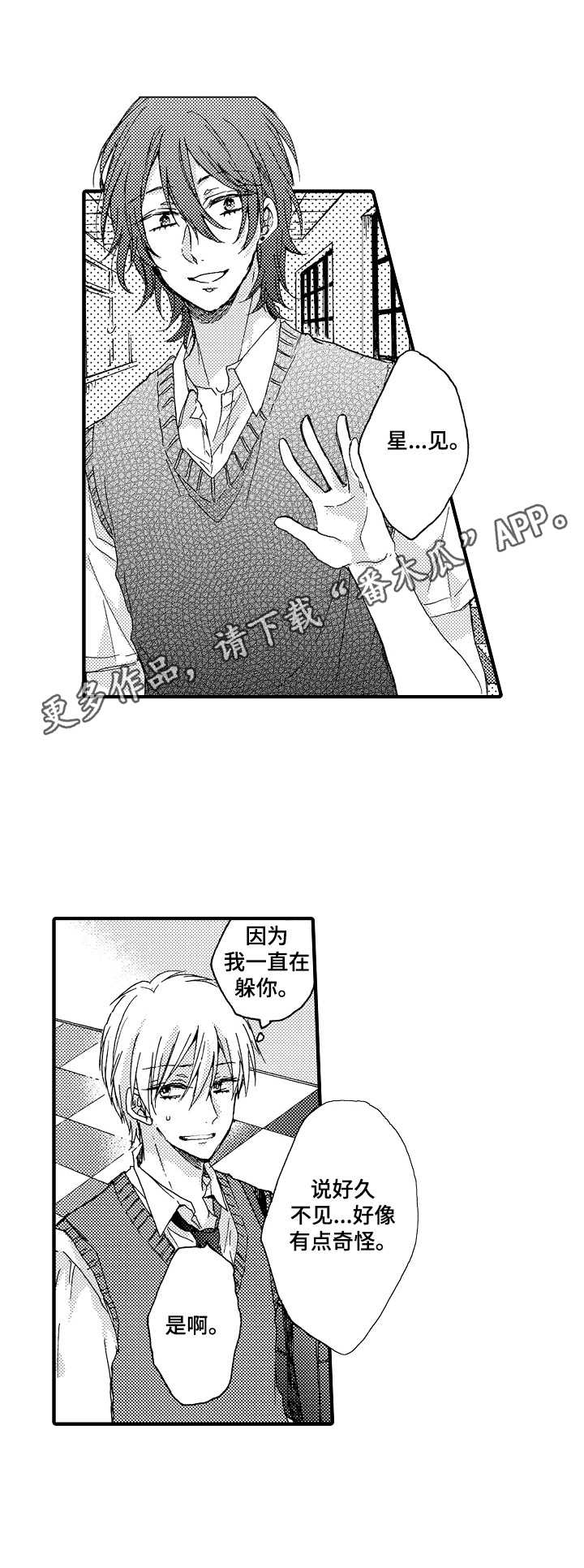 第6话10