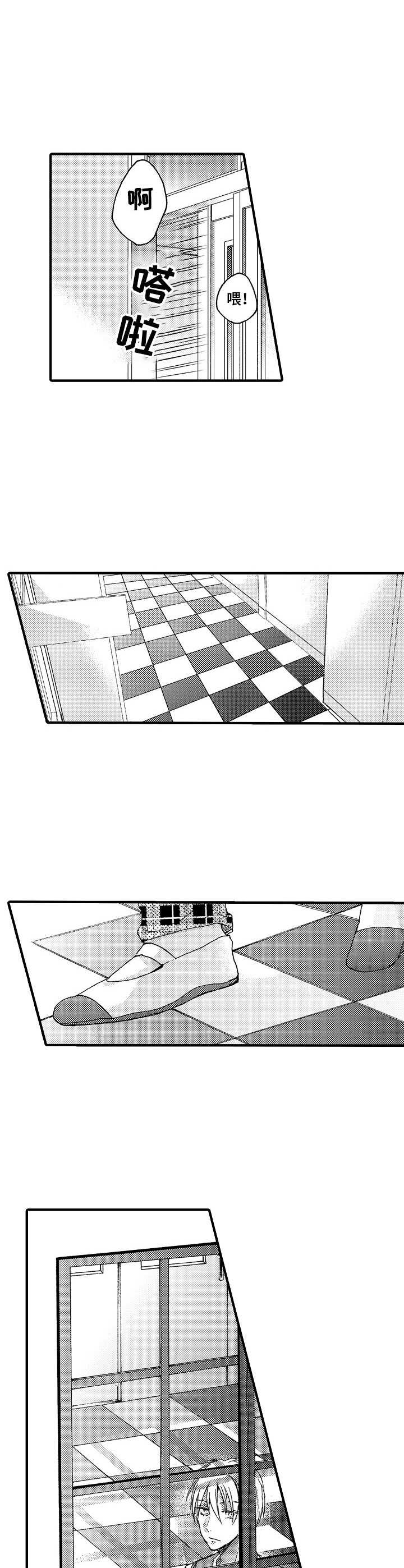 第6话7