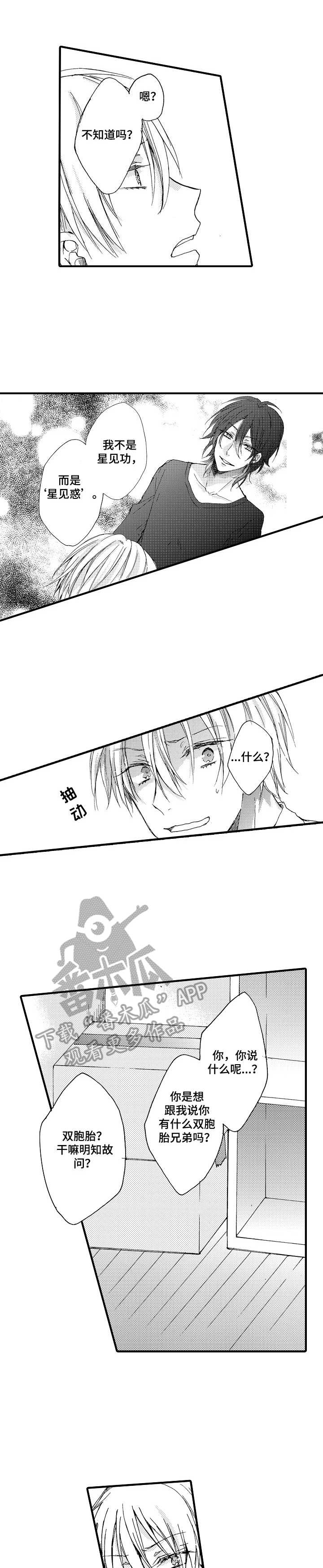 第5话0