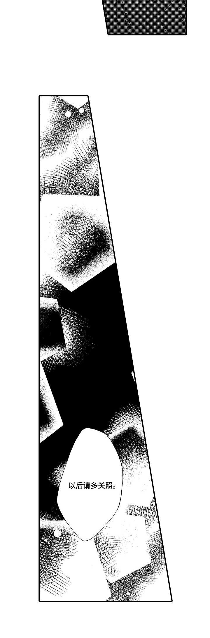 第5话3