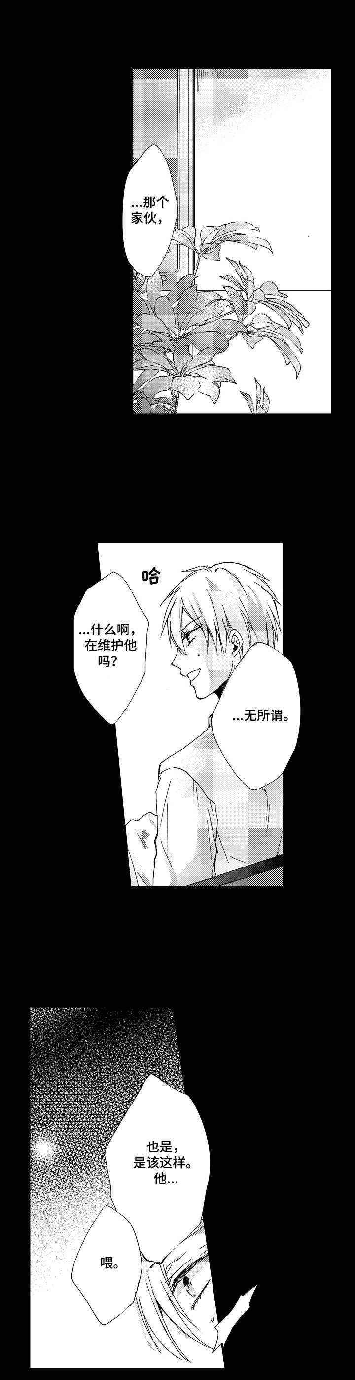 第5话9
