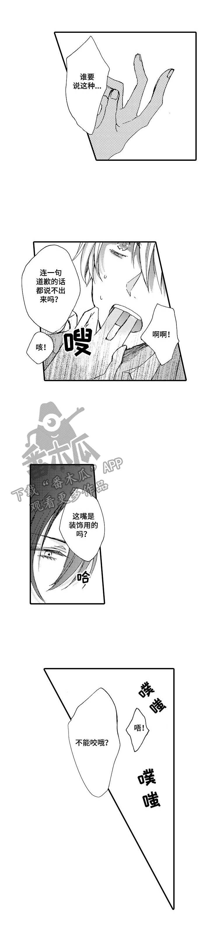 第4话0