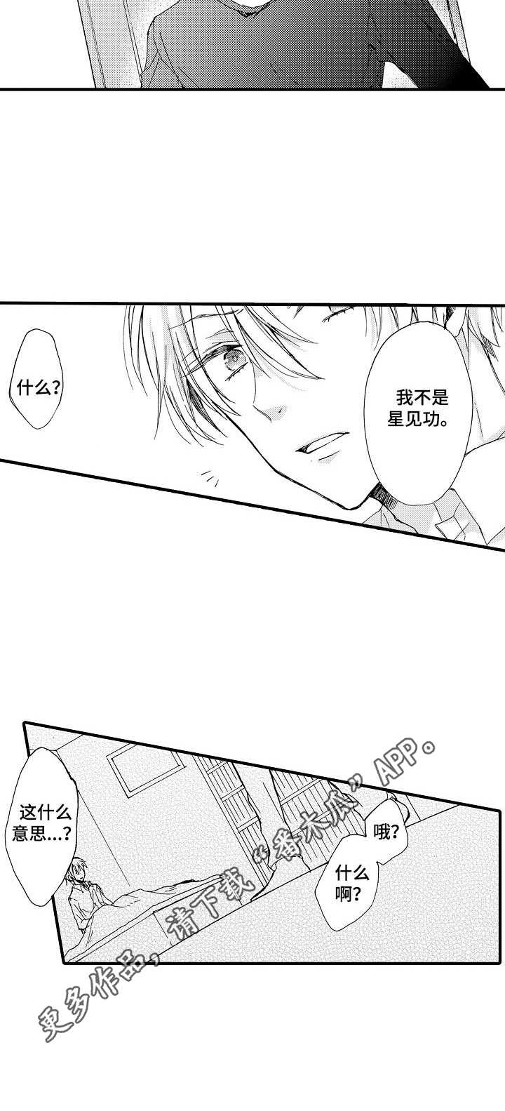 第4话10