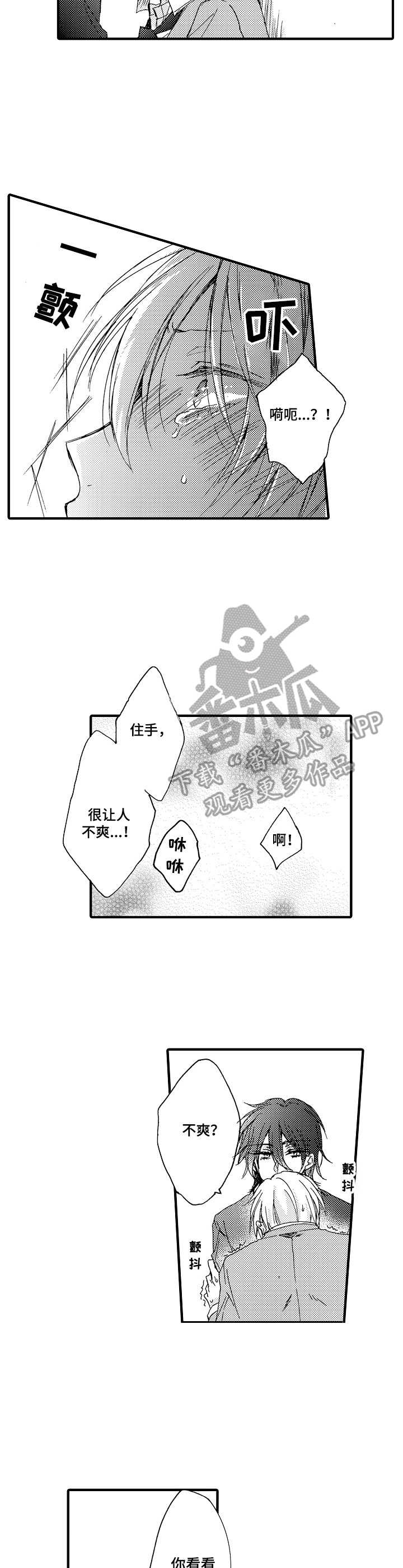 第4话2