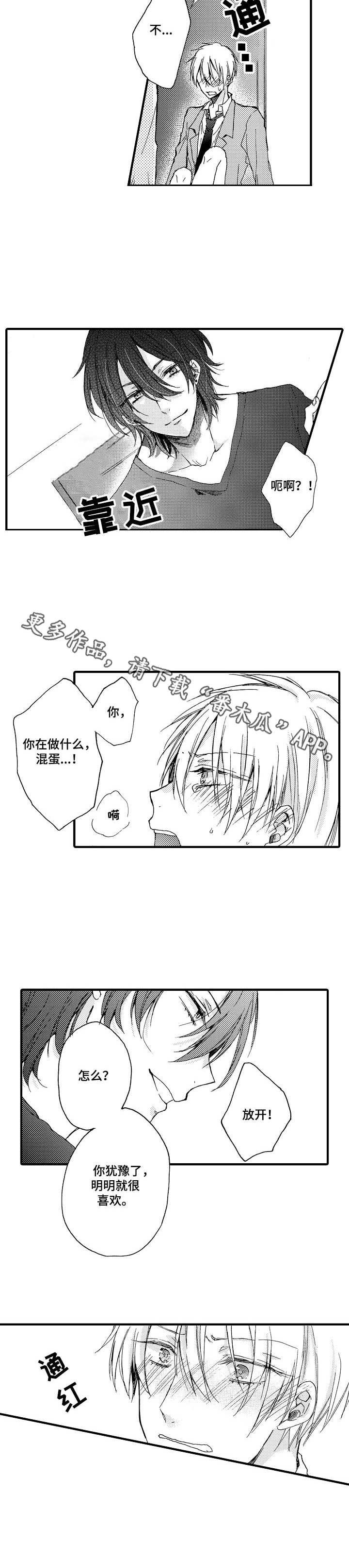 第4话4