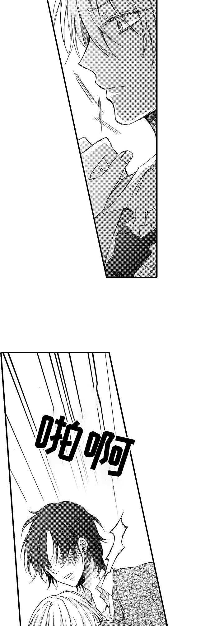 第3话1