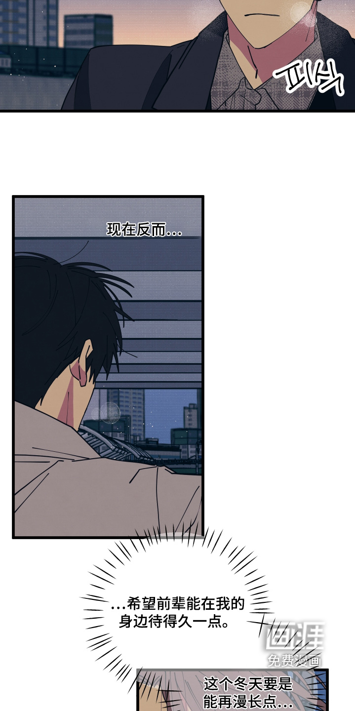 第39话10