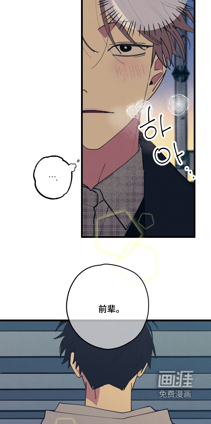 第39话11