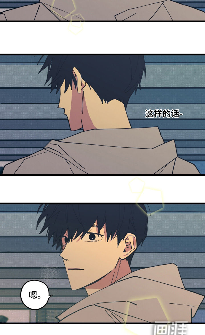 第39话12