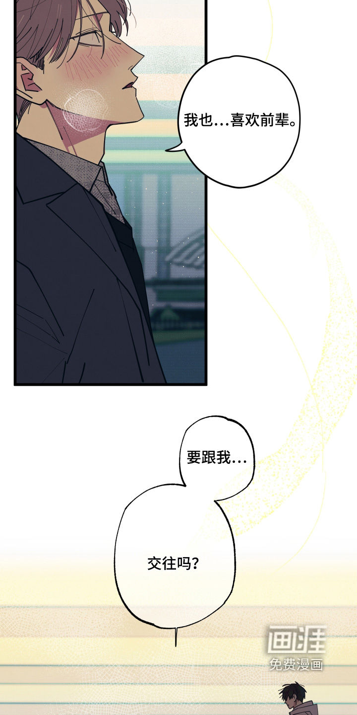 第39话15
