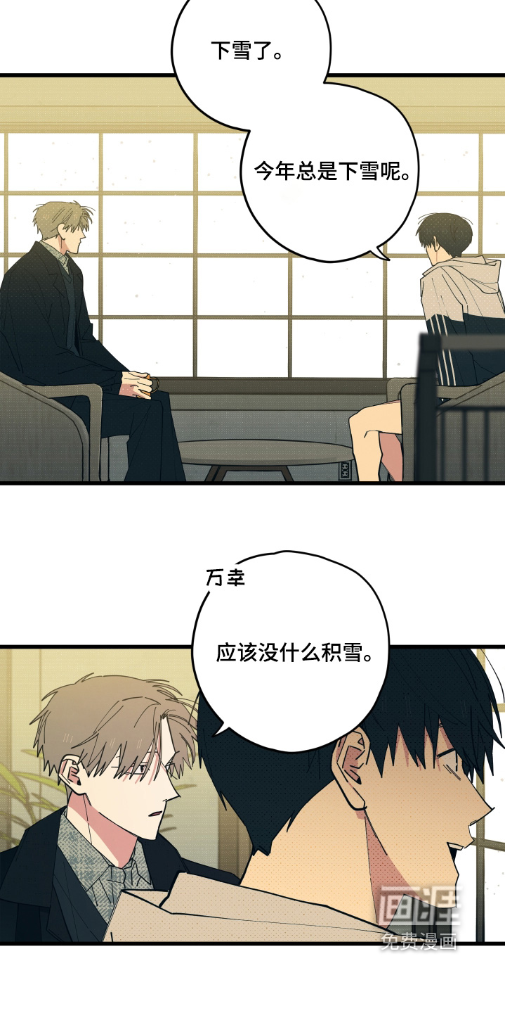 第39话2